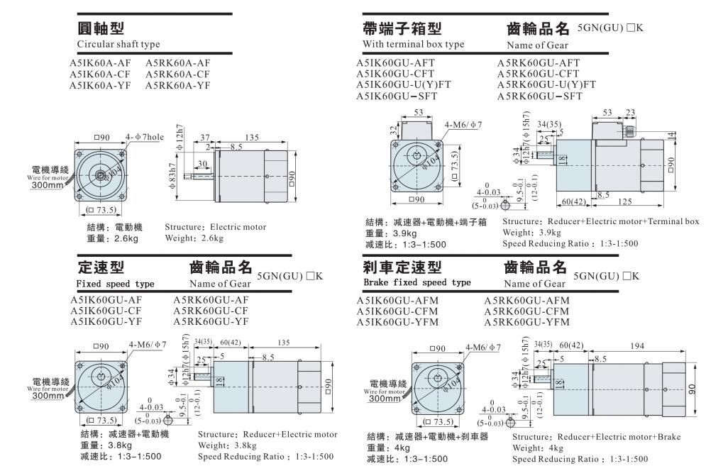 ac induction gear motor