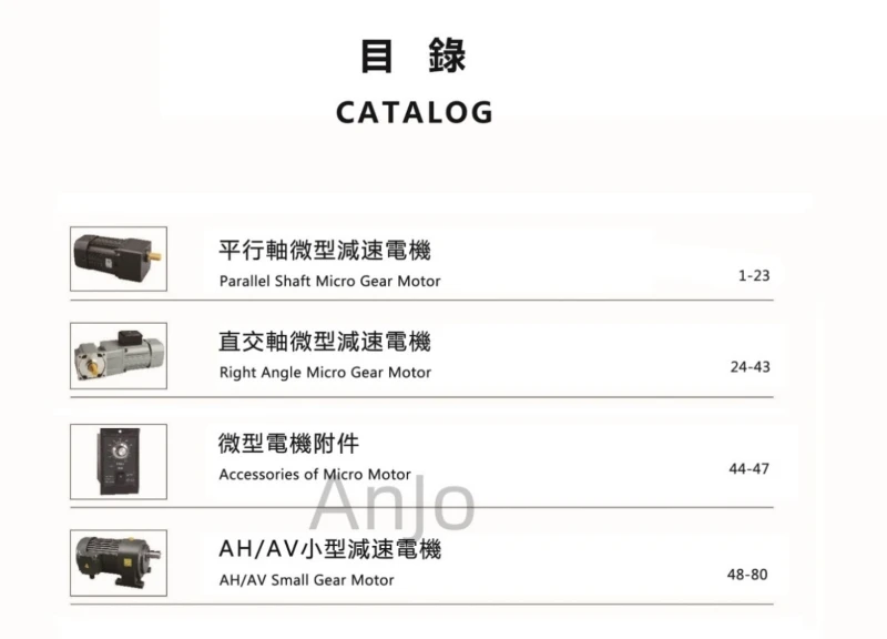 product-1210-872 product-1210-872